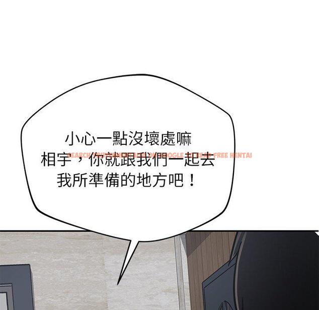 查看漫画鄰居的滋味 - 第43話 - tymanga.com中的1214899图片