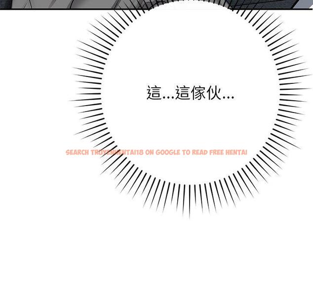 查看漫画鄰居的滋味 - 第43話 - tymanga.com中的1214901图片