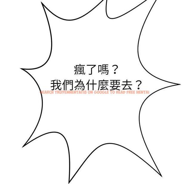 查看漫画鄰居的滋味 - 第43話 - tymanga.com中的1214905图片