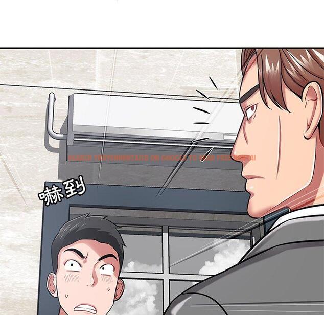 查看漫画鄰居的滋味 - 第43話 - tymanga.com中的1214906图片