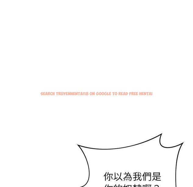 查看漫画鄰居的滋味 - 第43話 - tymanga.com中的1214908图片