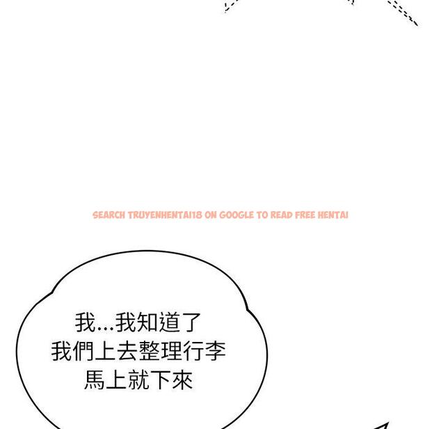 查看漫画鄰居的滋味 - 第43話 - tymanga.com中的1214912图片