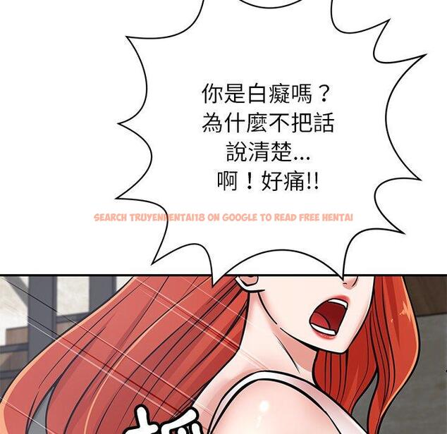 查看漫画鄰居的滋味 - 第43話 - tymanga.com中的1214915图片