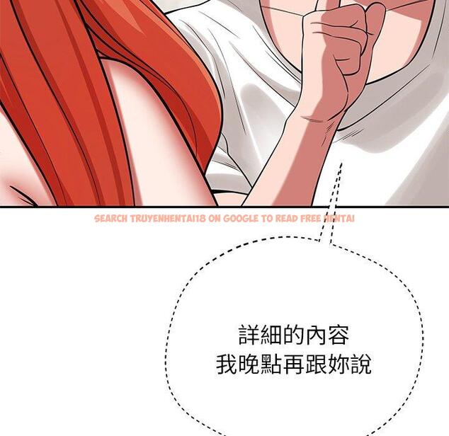 查看漫画鄰居的滋味 - 第43話 - tymanga.com中的1214924图片