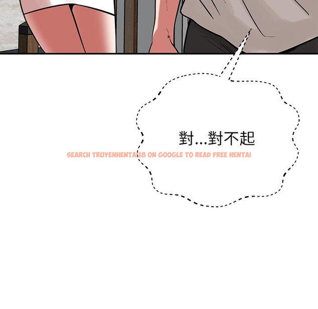 查看漫画鄰居的滋味 - 第43話 - tymanga.com中的1214930图片