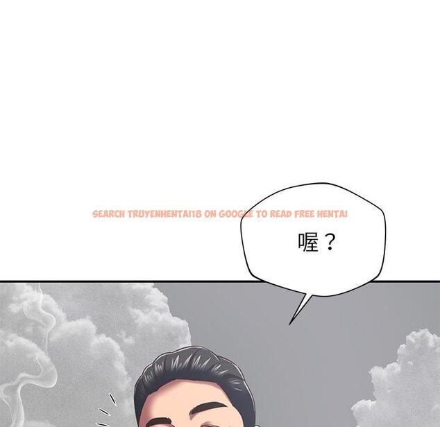 查看漫画鄰居的滋味 - 第43話 - tymanga.com中的1214933图片