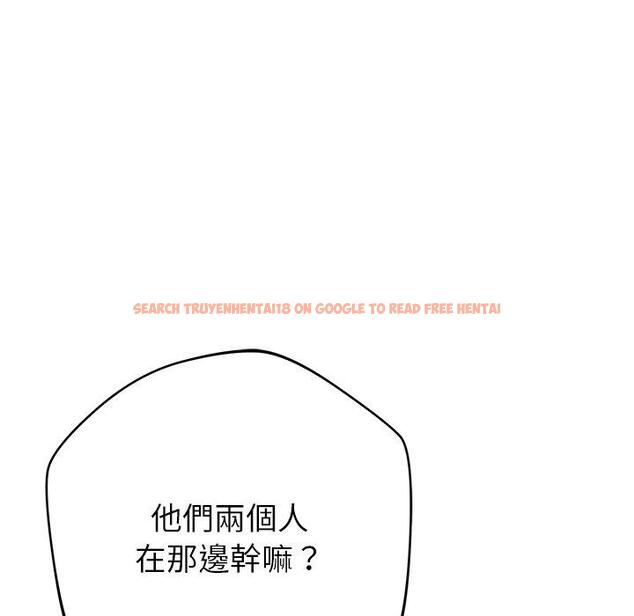 查看漫画鄰居的滋味 - 第43話 - tymanga.com中的1214935图片