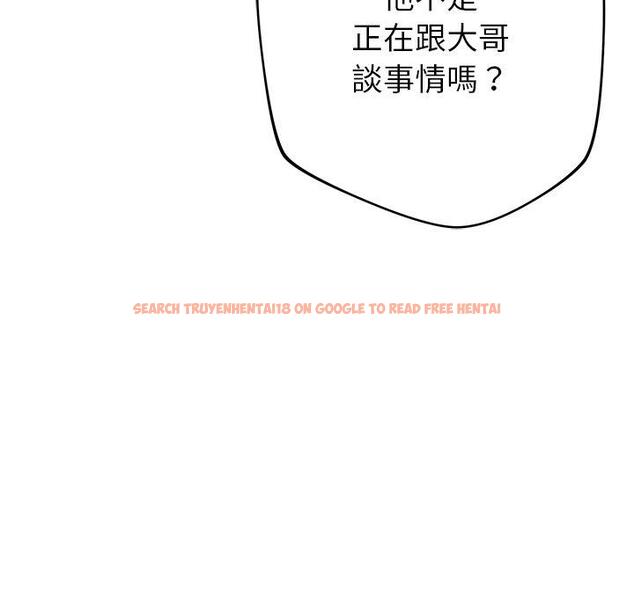 查看漫画鄰居的滋味 - 第43話 - tymanga.com中的1214938图片