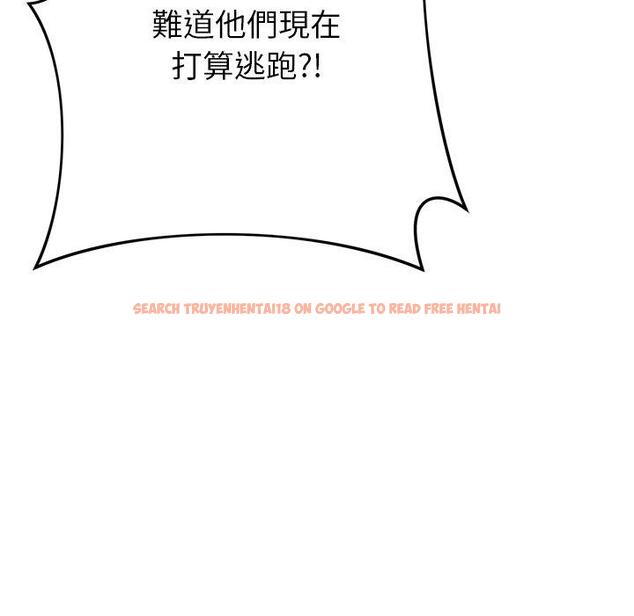 查看漫画鄰居的滋味 - 第43話 - tymanga.com中的1214946图片