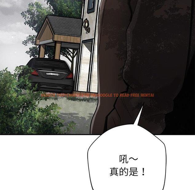 查看漫画鄰居的滋味 - 第43話 - tymanga.com中的1214956图片