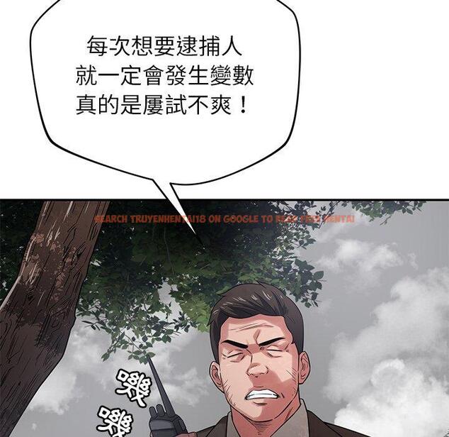 查看漫画鄰居的滋味 - 第43話 - tymanga.com中的1214958图片