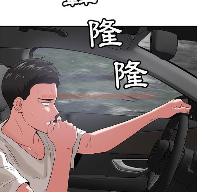 查看漫画鄰居的滋味 - 第43話 - tymanga.com中的1214966图片
