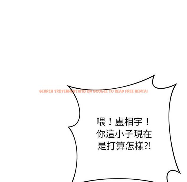 查看漫画鄰居的滋味 - 第43話 - tymanga.com中的1214970图片