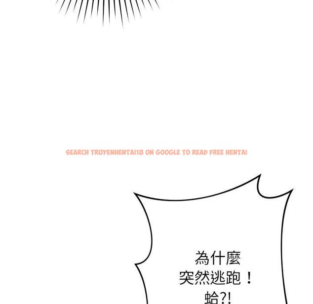 查看漫画鄰居的滋味 - 第43話 - tymanga.com中的1214973图片