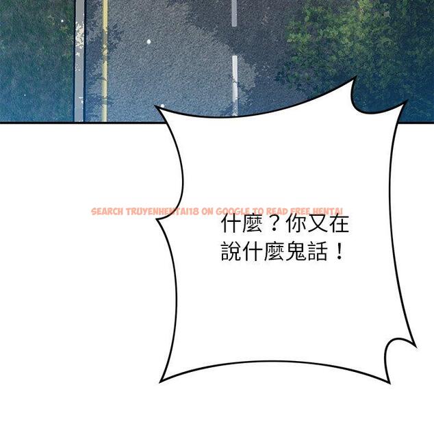 查看漫画鄰居的滋味 - 第43話 - tymanga.com中的1214979图片