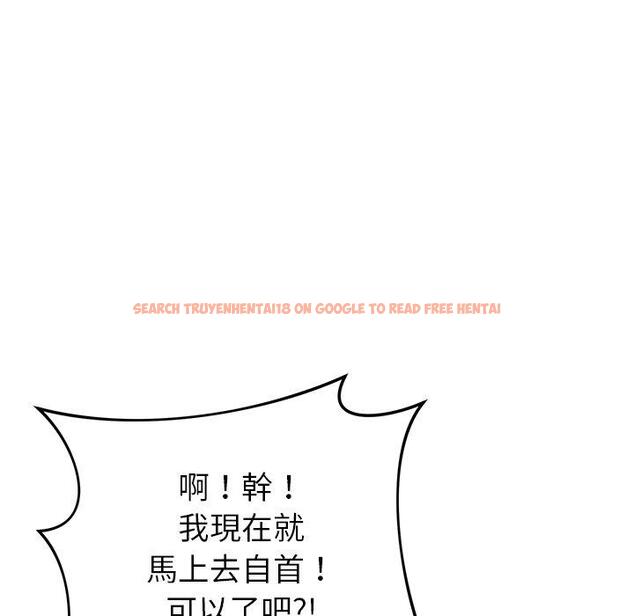 查看漫画鄰居的滋味 - 第43話 - tymanga.com中的1214980图片