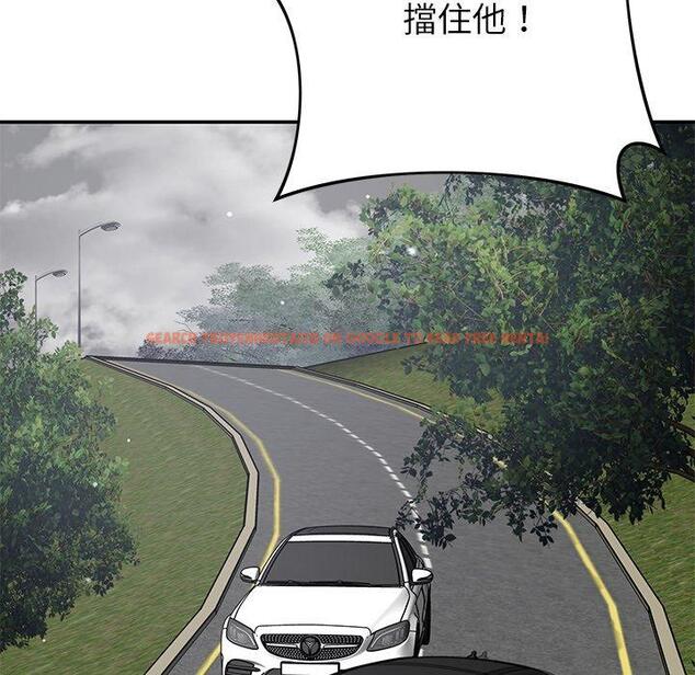 查看漫画鄰居的滋味 - 第43話 - tymanga.com中的1214986图片