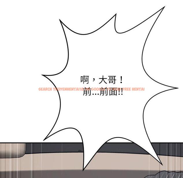 查看漫画鄰居的滋味 - 第43話 - tymanga.com中的1214989图片