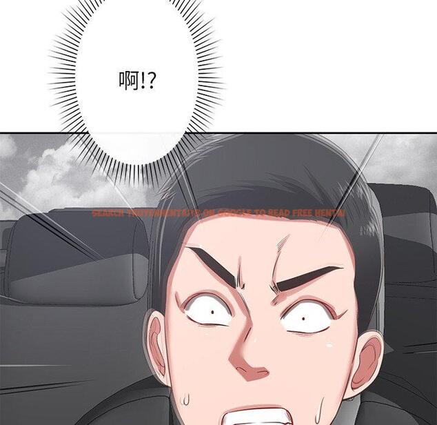 查看漫画鄰居的滋味 - 第44話 - tymanga.com中的1220907图片