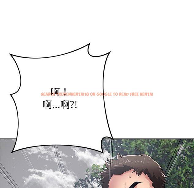 查看漫画鄰居的滋味 - 第44話 - tymanga.com中的1220914图片