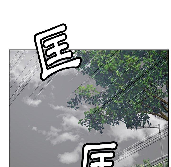 查看漫画鄰居的滋味 - 第44話 - tymanga.com中的1220924图片