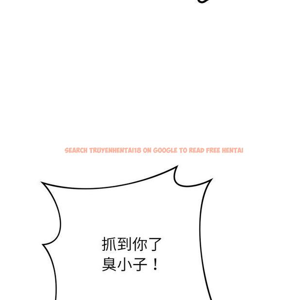 查看漫画鄰居的滋味 - 第44話 - tymanga.com中的1220941图片