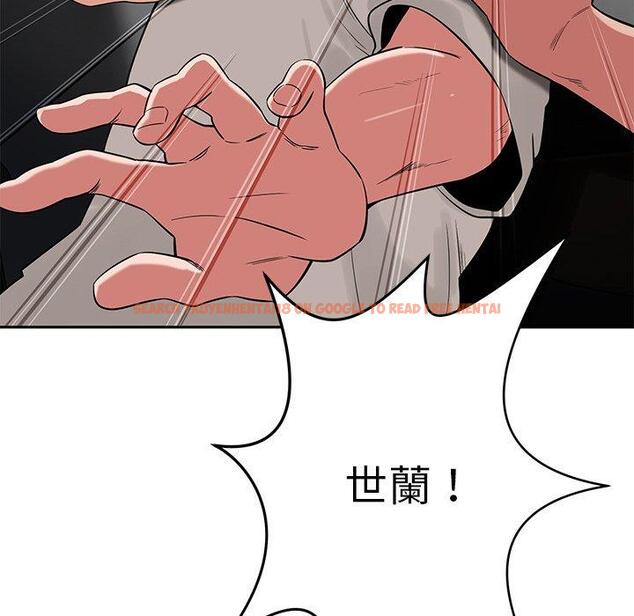 查看漫画鄰居的滋味 - 第44話 - tymanga.com中的1220943图片