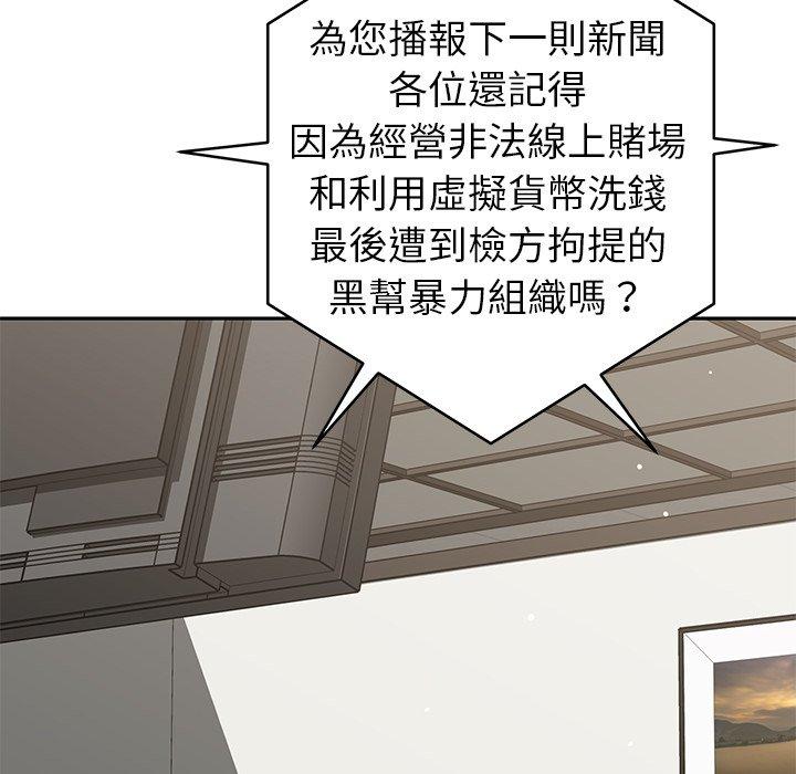 查看漫画鄰居的滋味 - 第44話 - tymanga.com中的1220954图片