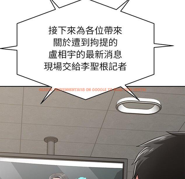 查看漫画鄰居的滋味 - 第44話 - tymanga.com中的1220956图片
