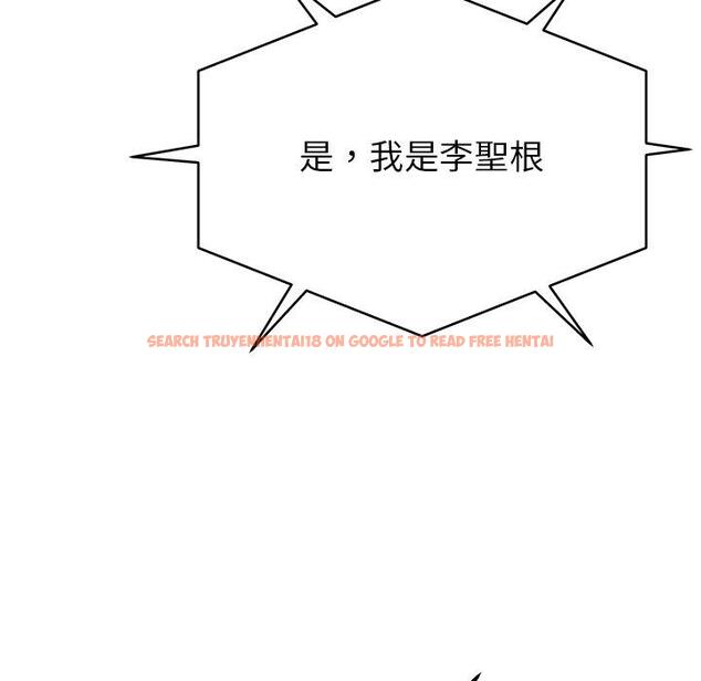 查看漫画鄰居的滋味 - 第44話 - tymanga.com中的1220958图片