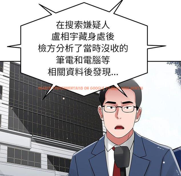 查看漫画鄰居的滋味 - 第44話 - tymanga.com中的1220959图片