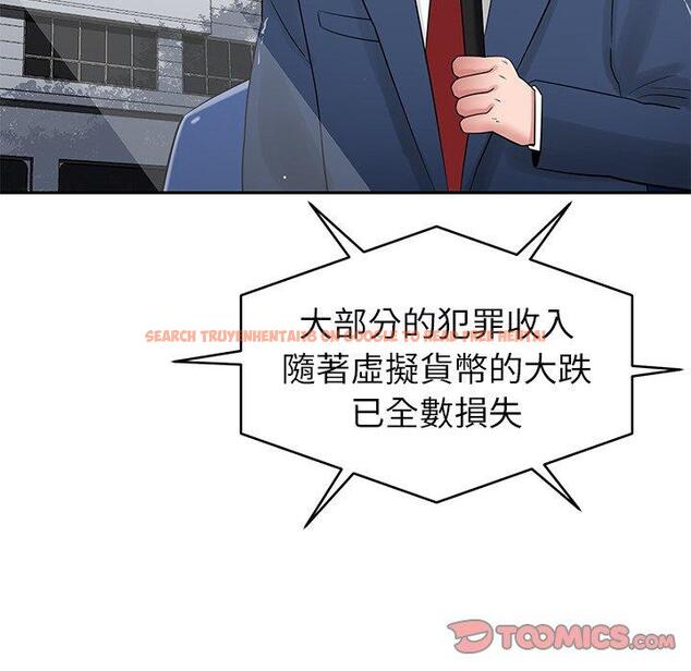 查看漫画鄰居的滋味 - 第44話 - tymanga.com中的1220960图片