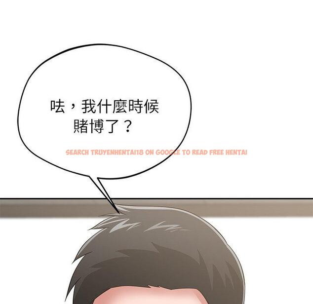 查看漫画鄰居的滋味 - 第44話 - tymanga.com中的1220964图片