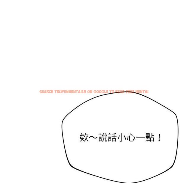 查看漫画鄰居的滋味 - 第44話 - tymanga.com中的1220966图片