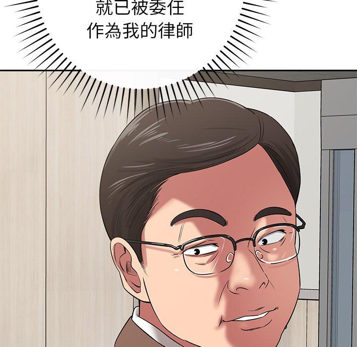 查看漫画鄰居的滋味 - 第44話 - tymanga.com中的1220972图片