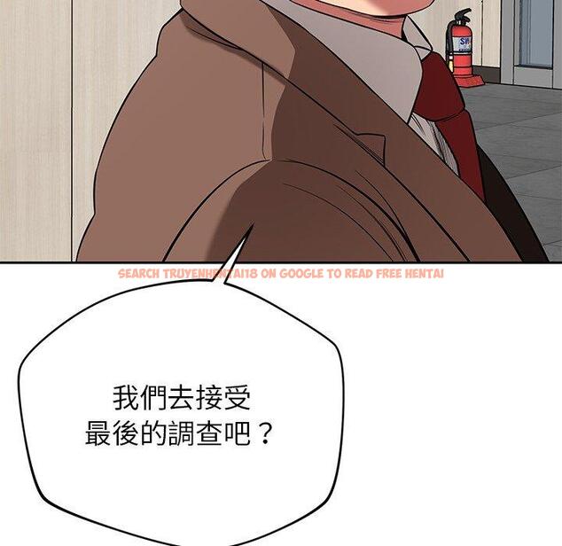 查看漫画鄰居的滋味 - 第44話 - tymanga.com中的1220973图片