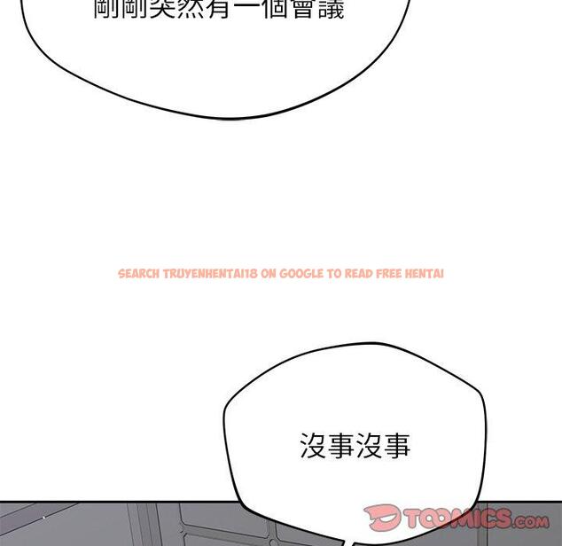 查看漫画鄰居的滋味 - 第44話 - tymanga.com中的1220976图片