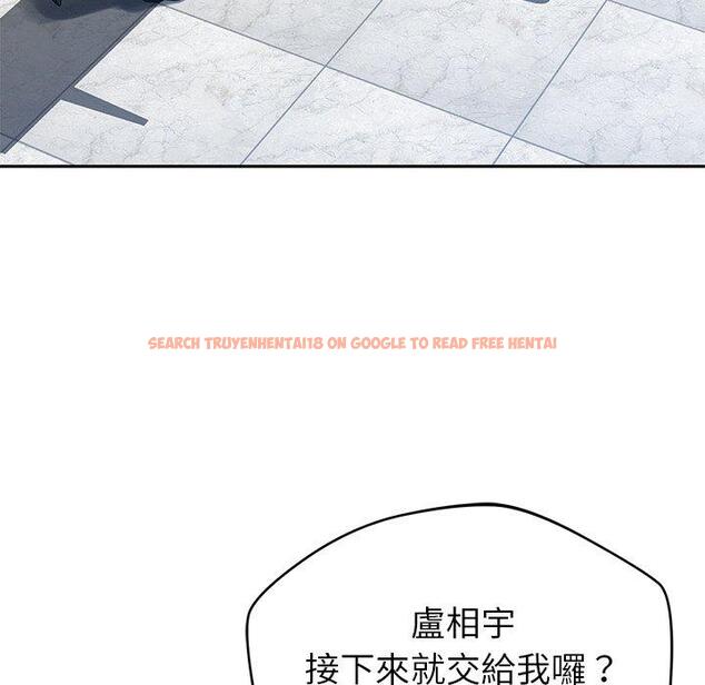 查看漫画鄰居的滋味 - 第44話 - tymanga.com中的1220978图片