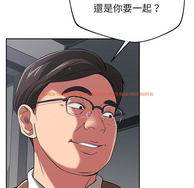 查看漫画鄰居的滋味 - 第44話 - tymanga.com中的1220979图片