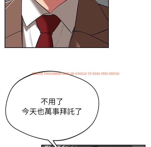 查看漫画鄰居的滋味 - 第44話 - tymanga.com中的1220980图片