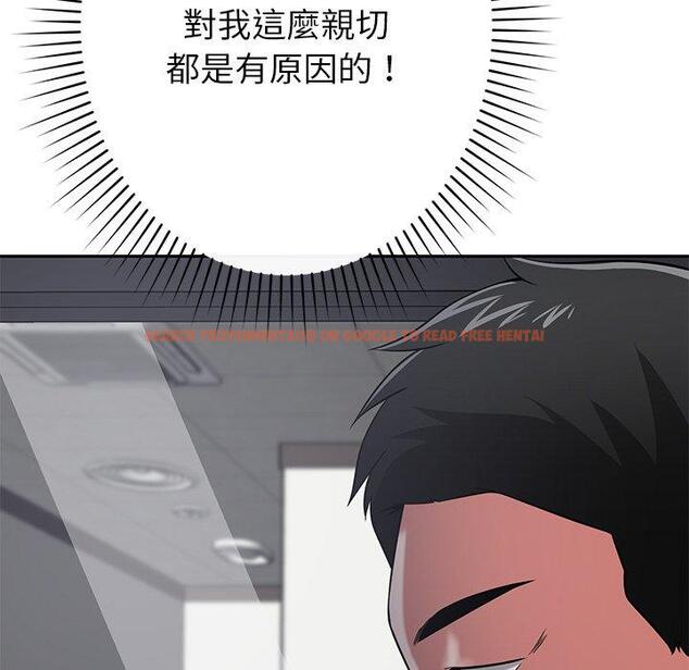 查看漫画鄰居的滋味 - 第44話 - tymanga.com中的1220987图片