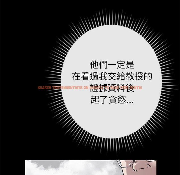 查看漫画鄰居的滋味 - 第44話 - tymanga.com中的1220993图片