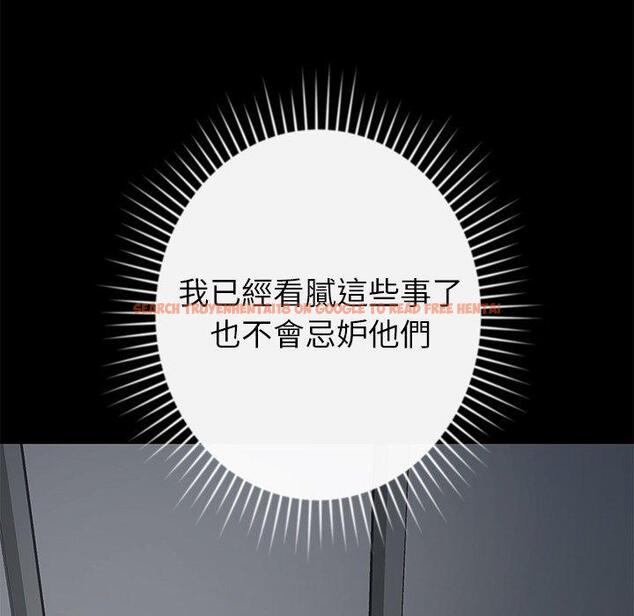 查看漫画鄰居的滋味 - 第44話 - tymanga.com中的1220997图片