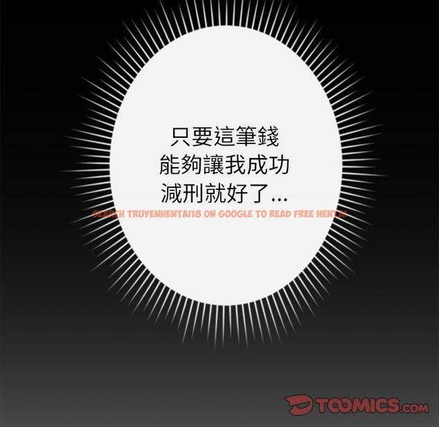 查看漫画鄰居的滋味 - 第44話 - tymanga.com中的1221000图片