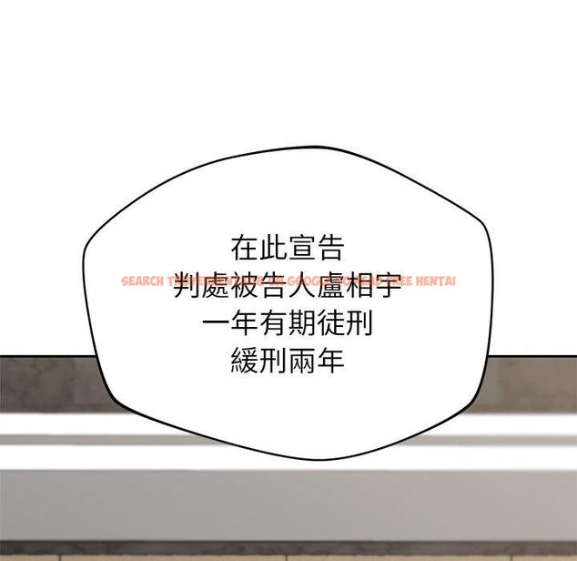 查看漫画鄰居的滋味 - 第44話 - tymanga.com中的1221004图片