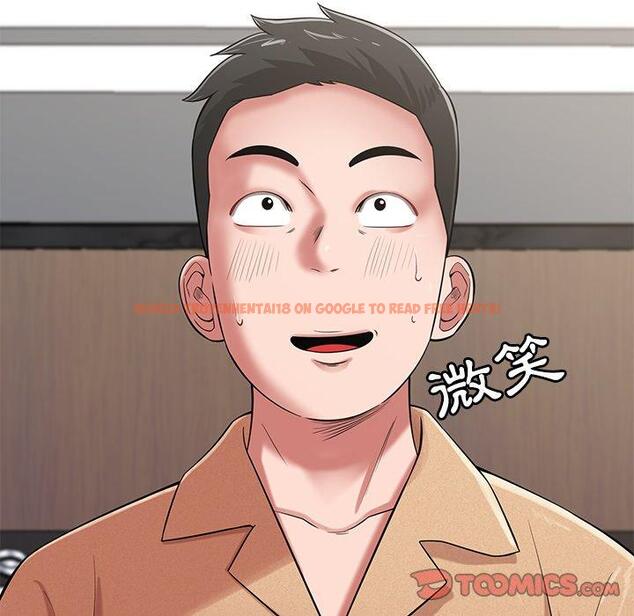 查看漫画鄰居的滋味 - 第44話 - tymanga.com中的1221008图片