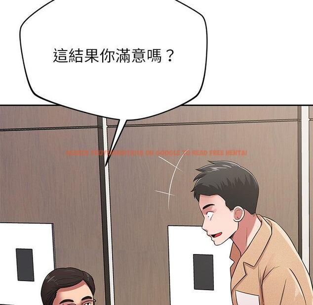 查看漫画鄰居的滋味 - 第44話 - tymanga.com中的1221010图片