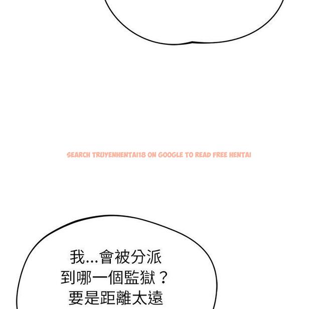 查看漫画鄰居的滋味 - 第44話 - tymanga.com中的1221012图片