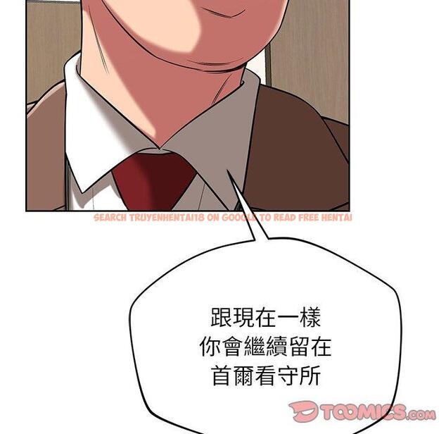 查看漫画鄰居的滋味 - 第44話 - tymanga.com中的1221016图片