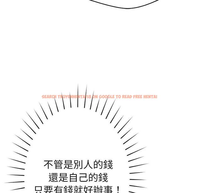 查看漫画鄰居的滋味 - 第44話 - tymanga.com中的1221017图片